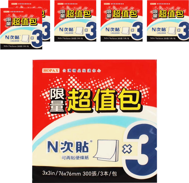 N次貼 超值包抽取式便條本 61007 76 x 76mm 100張X3本, 黃色, 3本, 6組