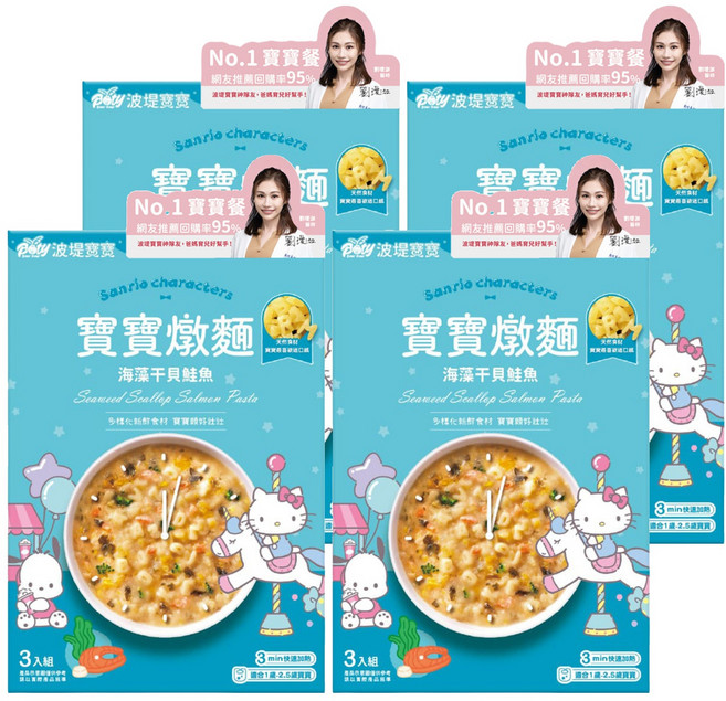 波堤寶寶 寶寶燉麵 海藻干貝鮭魚字母 3包, 450g, 4盒, 海藻干貝鮭魚