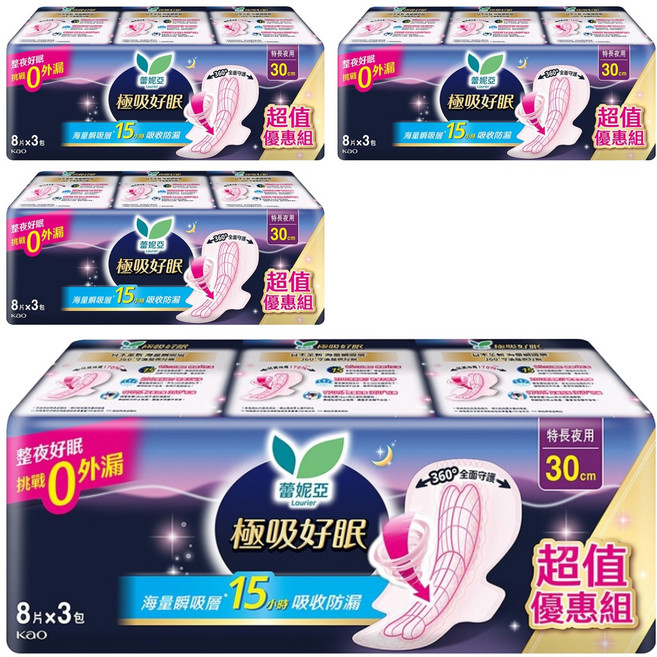 Laurier 蕾妮亞 台灣公司貨 極吸好眠衛生棉 護翼型, 連續大量日用~夜用(30cm), 24片, 4包