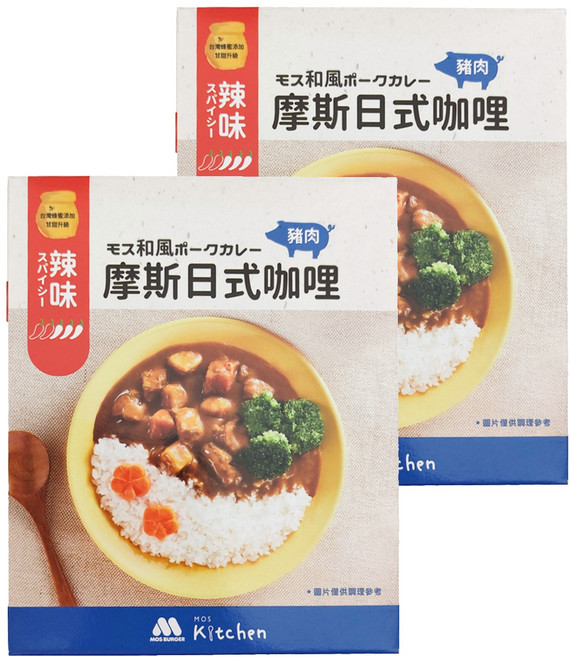 MOS BURGER 摩斯 辣味摩斯日式咖哩 豬肉, 200g, 2盒