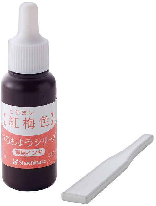 Shachihata 寫吉達 亮彩油墨 SAC8LPP, 紅梅色, 8ml