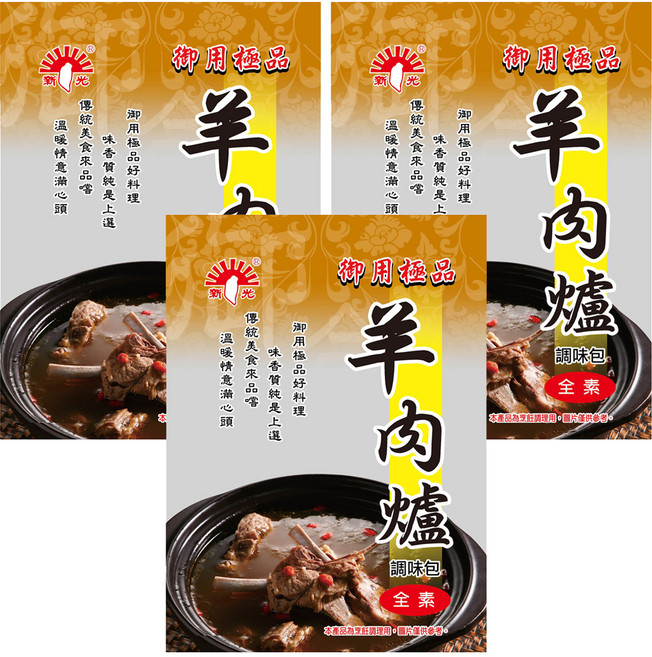 新光洋菜 羊肉爐, 60g, 3個