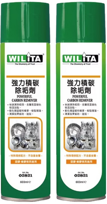 WILITA 威力特 強力積碳除垢劑 清潔機件 金屬表面氧化物及油污, 600ml, 2瓶