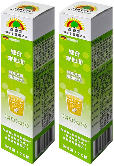 SUNLIFE 森萊富 綜合維他命發泡錠 橘子葡萄柚口味, 20顆, 2盒