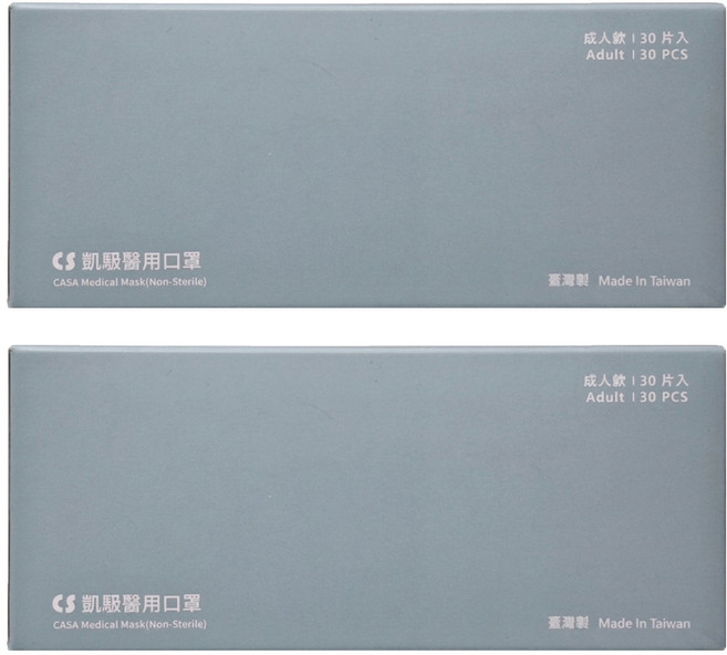 CS 凱馺國際 成人平面滿版三層醫用口罩, 30片, 2盒, 極簡灰