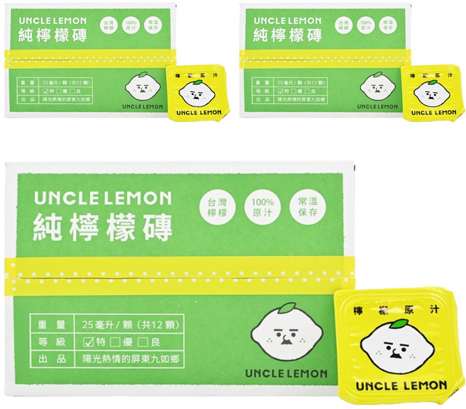 UNCLE LEMON 檸檬大叔 純檸檬磚, 25ml, 12個, 3盒