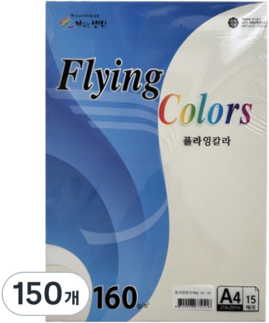 samwon PAPER Flying Color 象牙色 160g/m2 210 x 297 mm 5張, 150個, A4