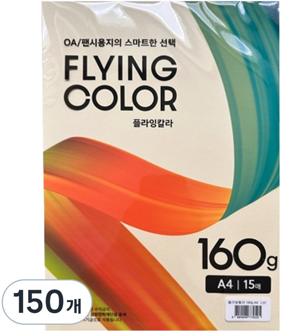 samwon PAPER Flying Color 奶油色 FSC M 160g/m2 210 x 297 mm 5包, 150個, A4