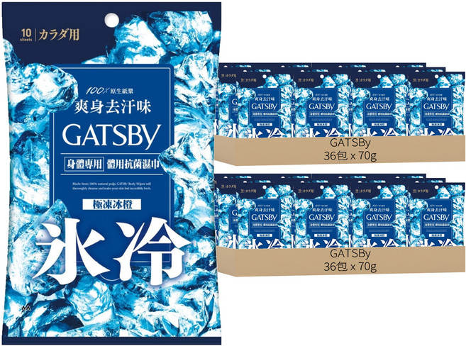 GATSBy 體用抗菌濕巾 極凍冰橙 10張, 72包, 70g