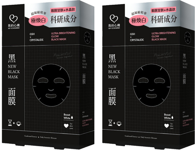 MY SCHEMING 我的心機 穀胱甘肽亮白黑面膜, 2個, 6個裝