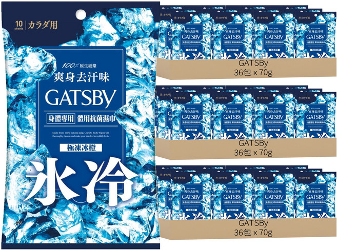 GATSBy 體用抗菌濕巾 極凍冰橙 10張, 108包, 70g