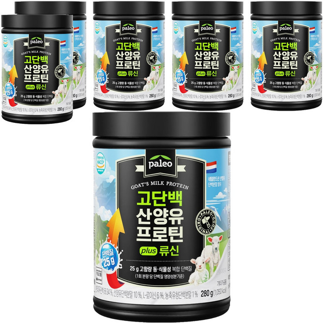 paleo 高蛋白山羊奶蛋白粉 plus 亮胺酸, 6個, 280g