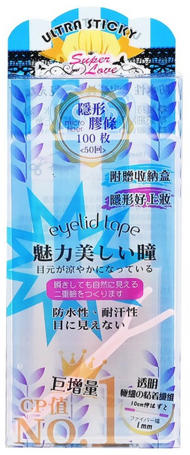Super Love 強力膠條 100枚入, 隱形, 1組