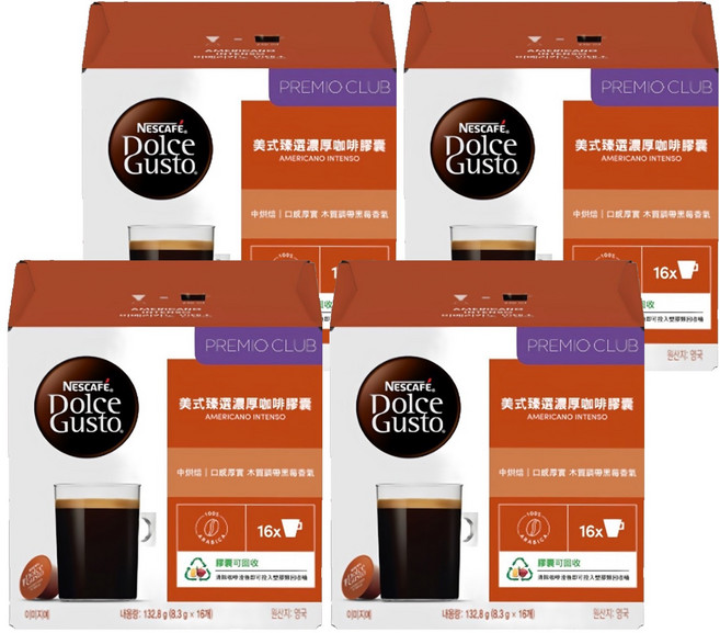 NESCAFE 雀巢咖啡 Dolce Gusto 多趣酷思 美式臻選濃厚咖啡膠囊, 8.3g, 16顆, 4盒