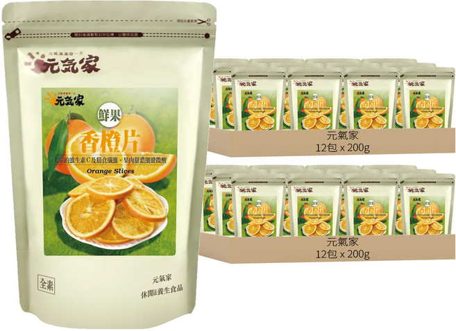 元氣家 香橙片, 24個, 200g