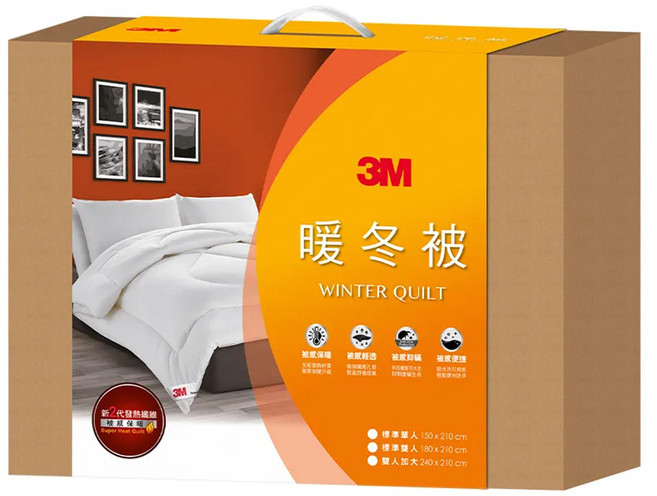 3M 新2代發熱纖維暖冬被, 白色