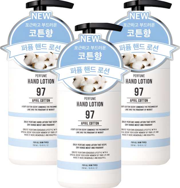W.DRESSROOM 多麗絲 大容量香氛護手霜 四月棉香, 3個, 280ml