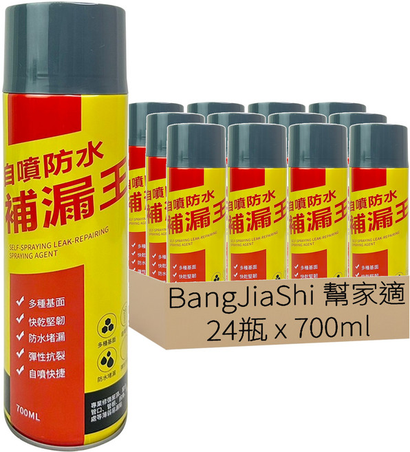 BangJiaShi 幫家適 補漏王防水劑 灰色 700ml, 24瓶