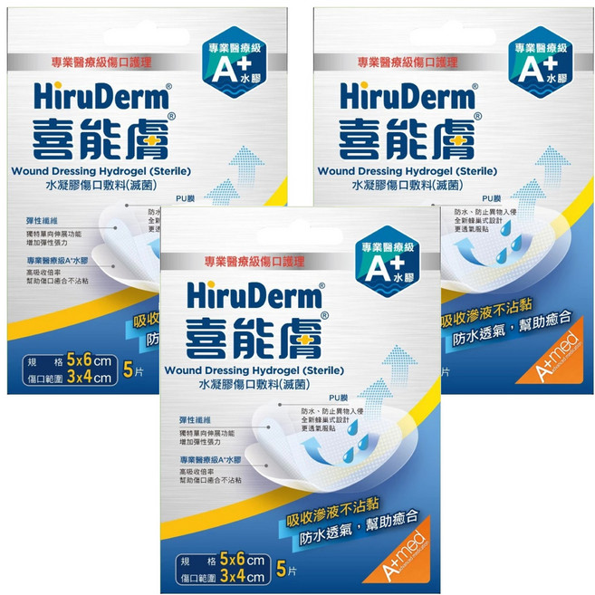 HiruDerm 喜能膚 水凝膠傷口敷料 5片, 3盒
