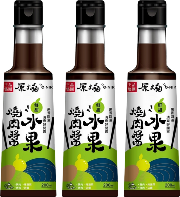 王品 oh my 原燒 鮮甜水果燒肉醬, 200ml, 3瓶