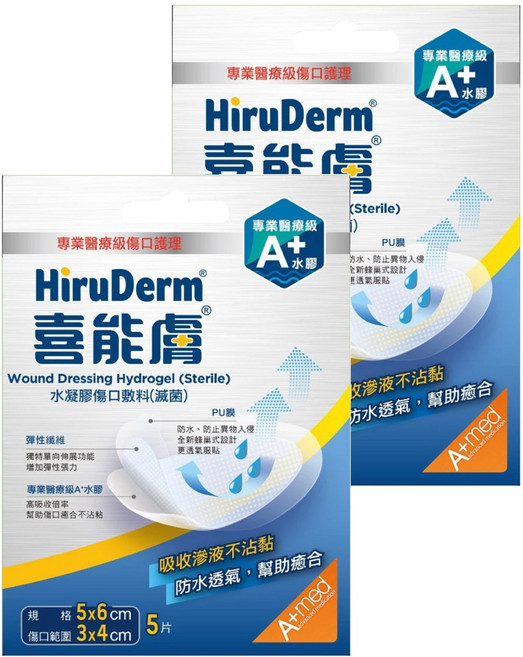 HiruDerm 喜能膚 水凝膠傷口敷料 5片, 2盒