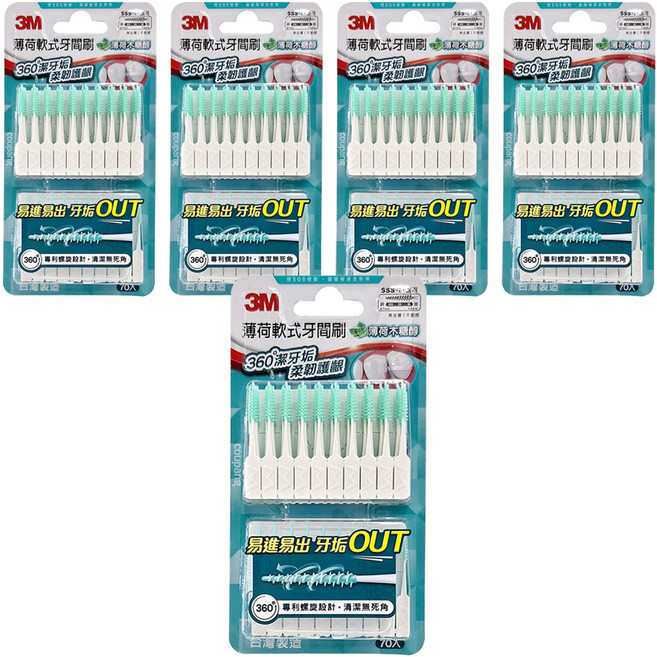 3M 薄荷軟式牙間刷, 0.6mm, 70支, 5盒