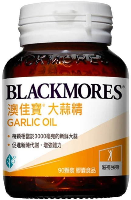 BLACKMORES 澳佳寶 大蒜精, 90顆, 1罐