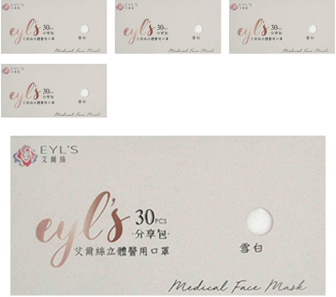 EYL'S 艾爾絲 KF94成人立體醫療口罩 20.4 x 8.4cm, 雪白色, 30片, 5盒