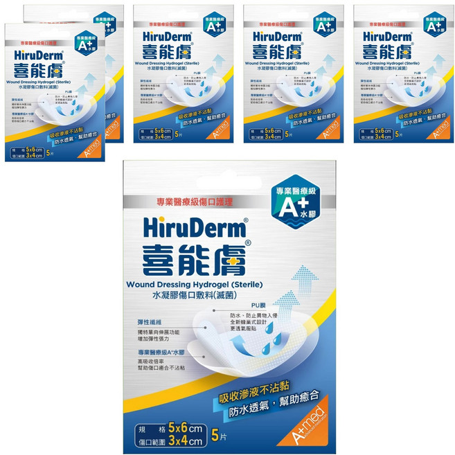 HiruDerm 喜能膚 水凝膠傷口敷料 5片, 6盒