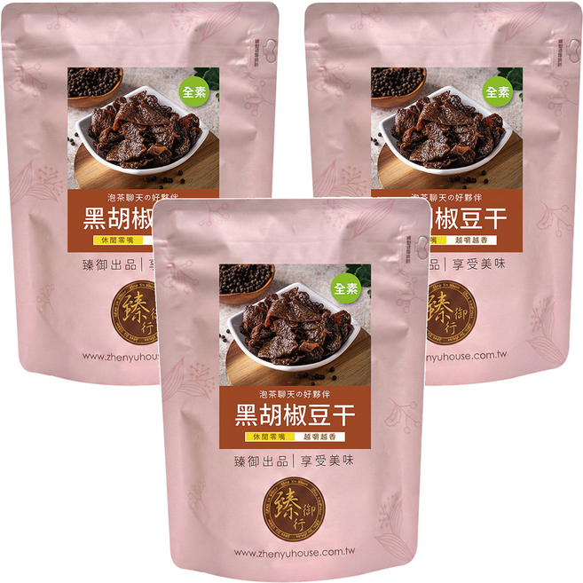臻御行 黑胡椒豆干 純素, 3包, 300g