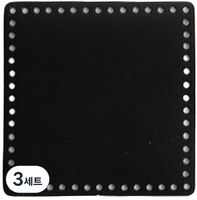 Yarna 正方形皮革底 + 塑膠底板套組 15 x 15 cm, 黑色, 3套