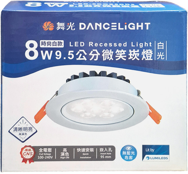 DANCELIGHT 舞光 微笑崁燈 8W LED-9DOS8DR3 崁入孔95mm, 1個