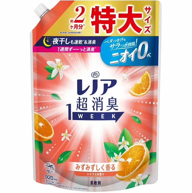 Lenor 蘭諾 日本原裝進口 1WEEK 一週間衣物消臭室內曬乾柔軟精 橙橘香 補充包, 920ml, 1包