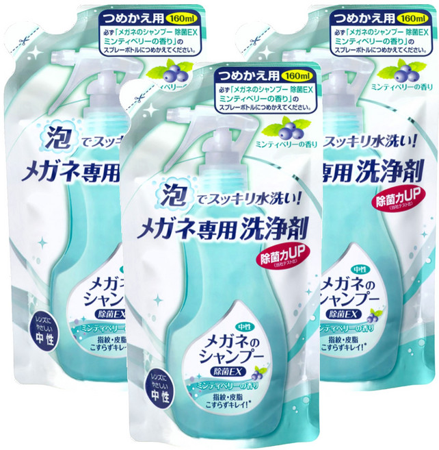 SOFT99 眼鏡除菌清潔液補充包 160ml, 3包, 清涼藍莓