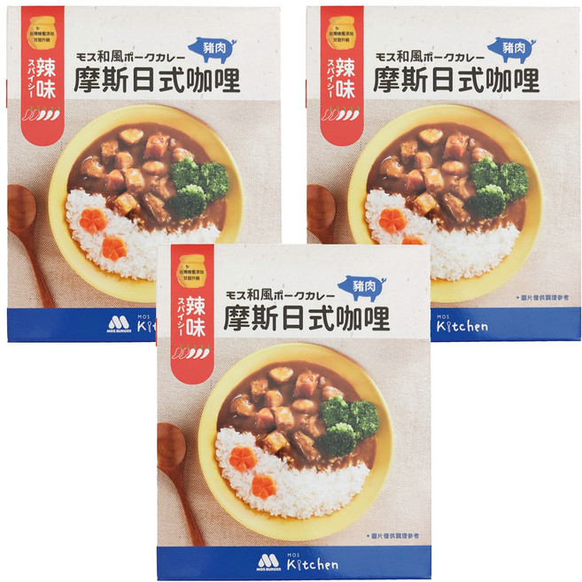 MOS BURGER 摩斯 辣味摩斯日式咖哩 豬肉, 200g, 3盒