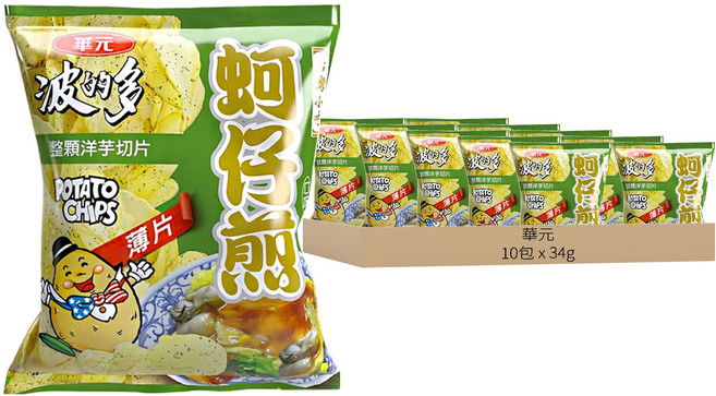 華元 波的多洋芋片 薄片蚵仔煎, 34g, 10包