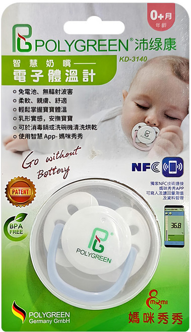 Polygreen 沛綠康 媽咪秀秀 智慧奶嘴電子體溫計 KD-3140, 1個