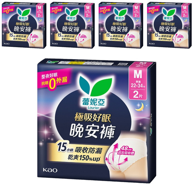 Laurier 蕾妮亞 台灣公司貨 極吸好眠 晚安褲型夜用衛生棉, S~M, 2片, 5包