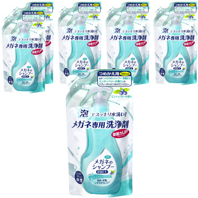 SOFT99 眼鏡除菌清潔液補充包 160ml, 6包, 清涼藍莓