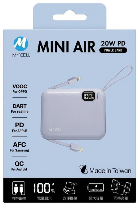MYCEll 積進科技 MINI AIR PD 20W 帶線快充行動電源, MY-PC-049, 紫色