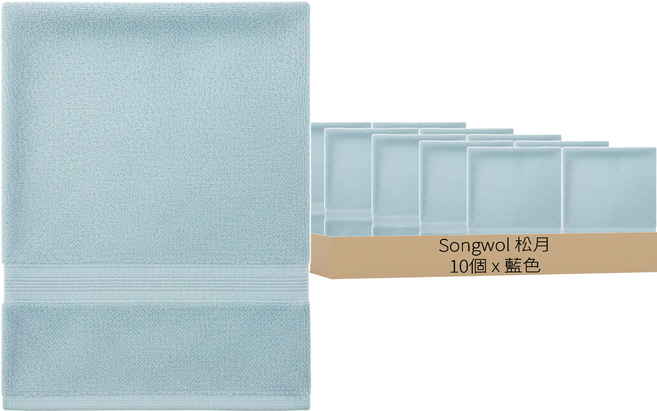Songwol 松月 CS32 洗臉毛巾, 藍色, 10個