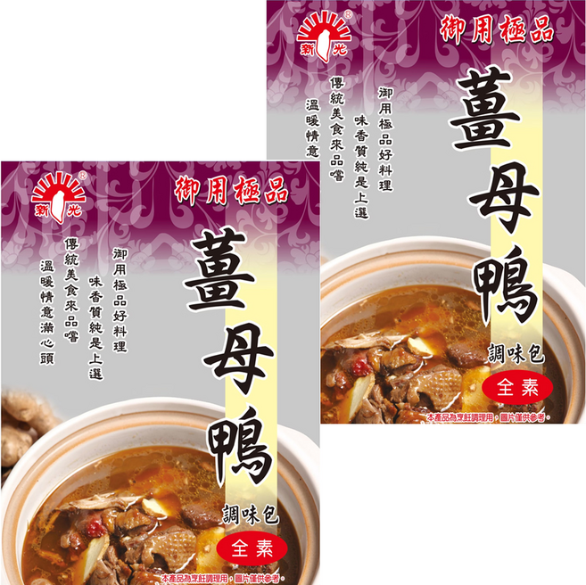 新光洋菜 薑母鴨, 2包