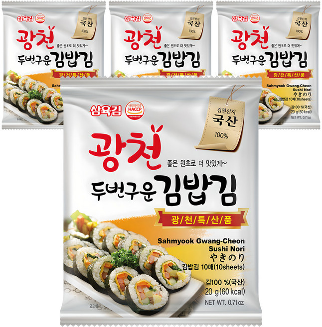 36gim 兩次翻烤飯捲用廣川海苔, 20g, 4包