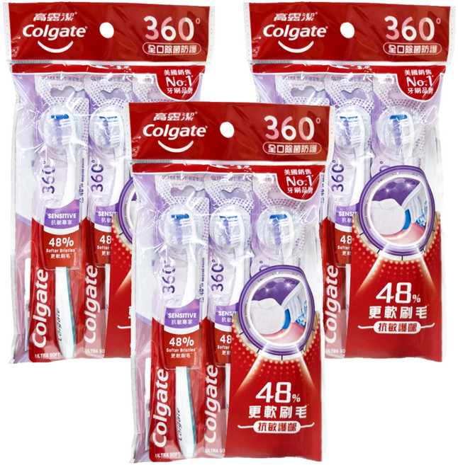 Colgate 高露潔 360°抗敏專家牙刷 顏色隨機, 3支, 3袋