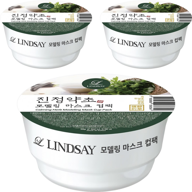 韓國 LINDSAY 台灣公司貨 杯裝軟膜粉 鎮靜藥草 28g, 1入, 3個