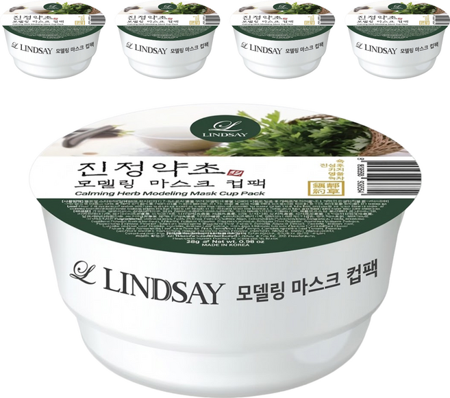 韓國 LINDSAY 台灣公司貨 杯裝軟膜粉 鎮靜藥草 28g, 1入, 5個