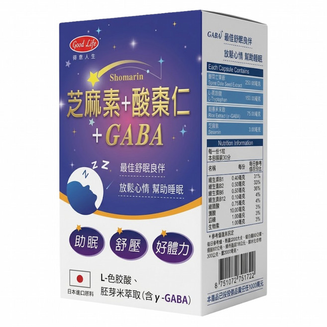 good Life 得意人生 舒壓膠囊, 30顆, 1盒