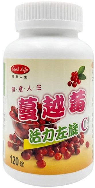 good Life 得意人生 蔓越莓活力左旋C, 120顆, 1罐