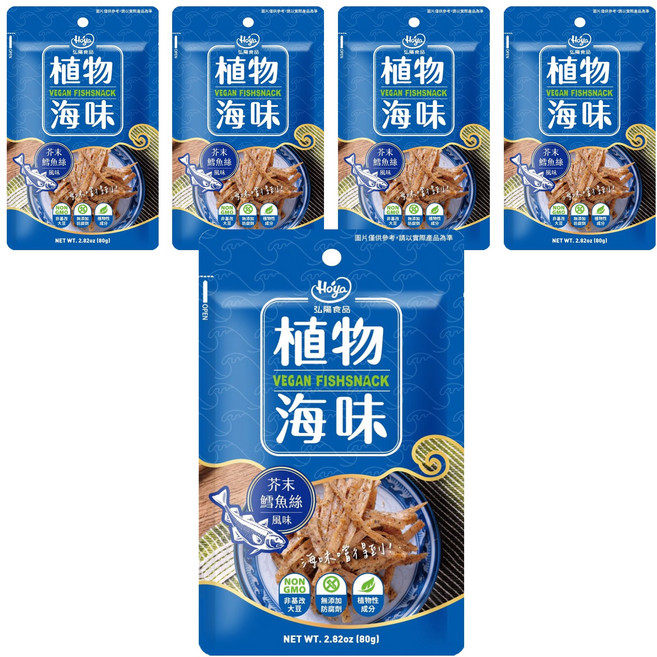 Hoya 弘陽食品 植物海味 芥末鱈魚絲, 80g, 5包