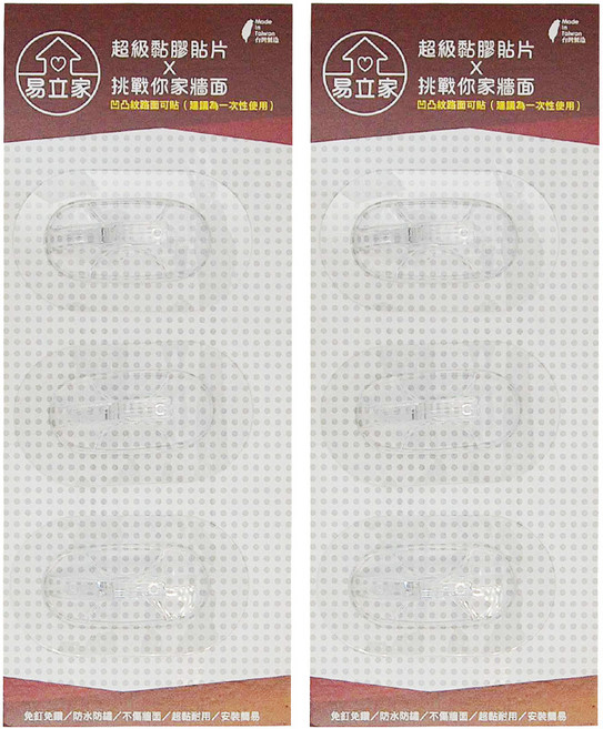 Easy 易立家 無痕掛勾 三入橢圓形掛衣勾 8.5 x 5 x 2.5cm 42g, 透明色, 2組